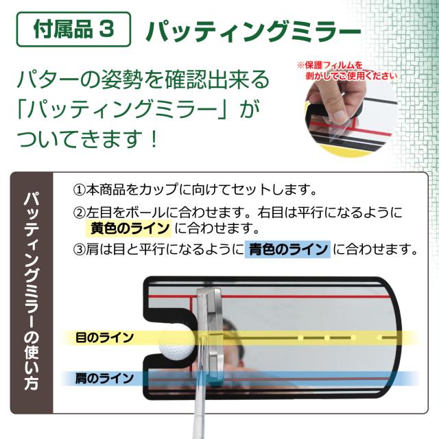 パターマット 特大 300×120cm CMS2セット ゴルフ パター 練習 マット ゴルフマット パッティング パター練習 ラフ 大型 厚手 室内 屋外 アプローチ 練習用 人工芝 SBR Gシリーズ ゴルフボール パッティングミラー_14