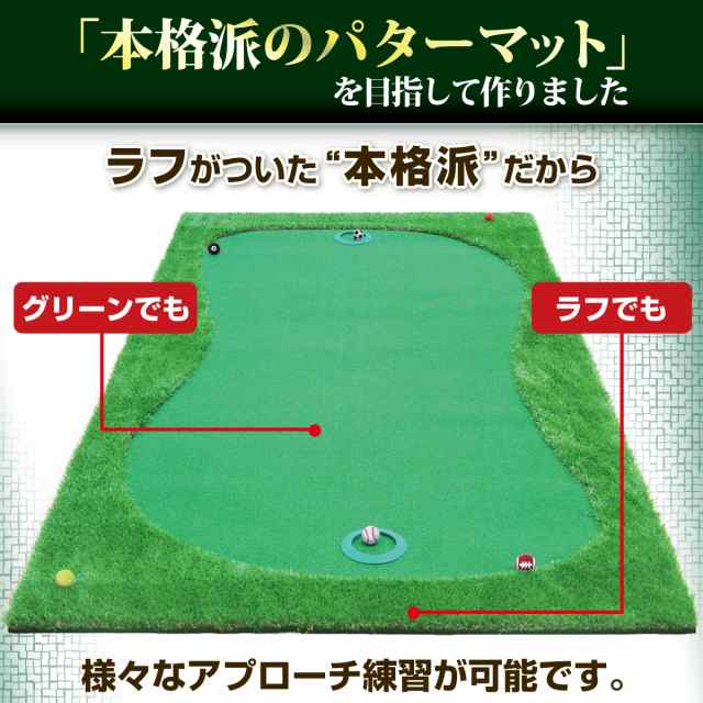 パターマット 特大 300×150cm CATセット ゴルフ パター 練習 マット