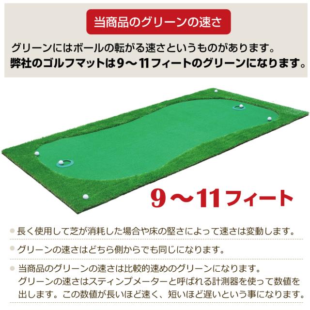 パターマット 特大 300×150cm CATセット ゴルフ パター 練習 マット