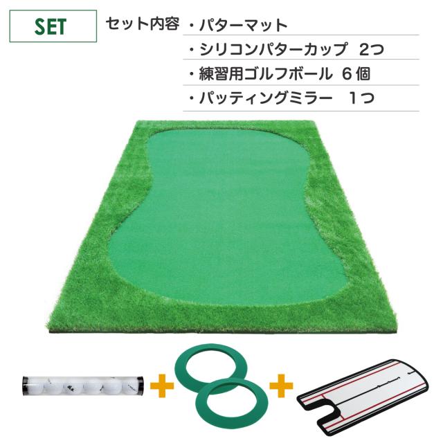 パターマット 特大 300×150cm CMS2セット ゴルフ パター 練習 マット ゴルフマット パッティング パター練習 ラフ 大型 厚手 室内 屋外 アプローチ 練習用 人工芝 SBR Gシリーズ ゴルフボール パッティングミラー_17
