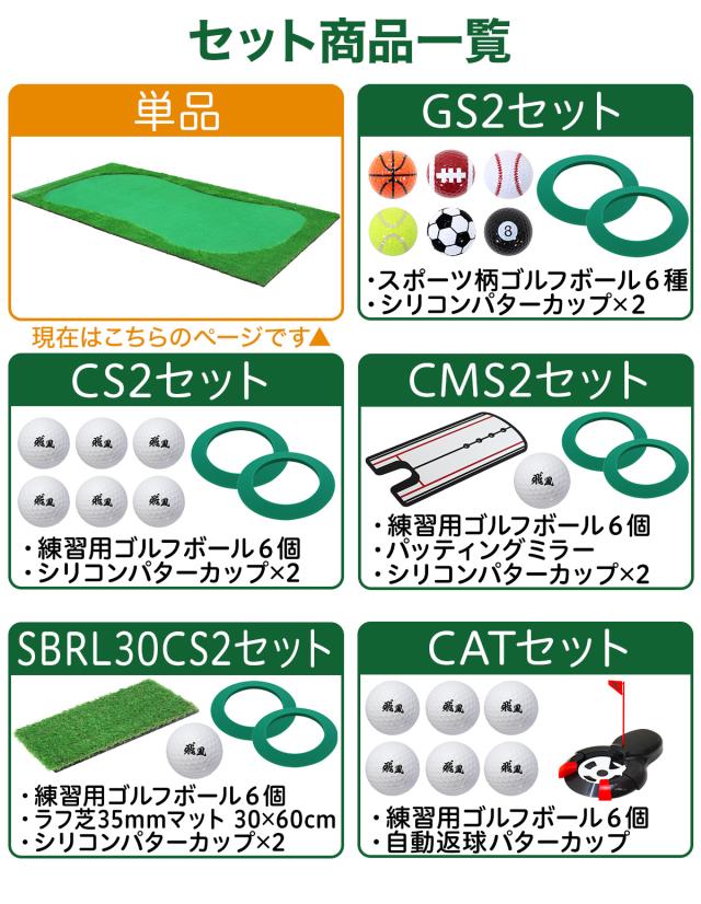 パターマット 特大 300×150cm 単品 ゴルフ パター 練習 マット