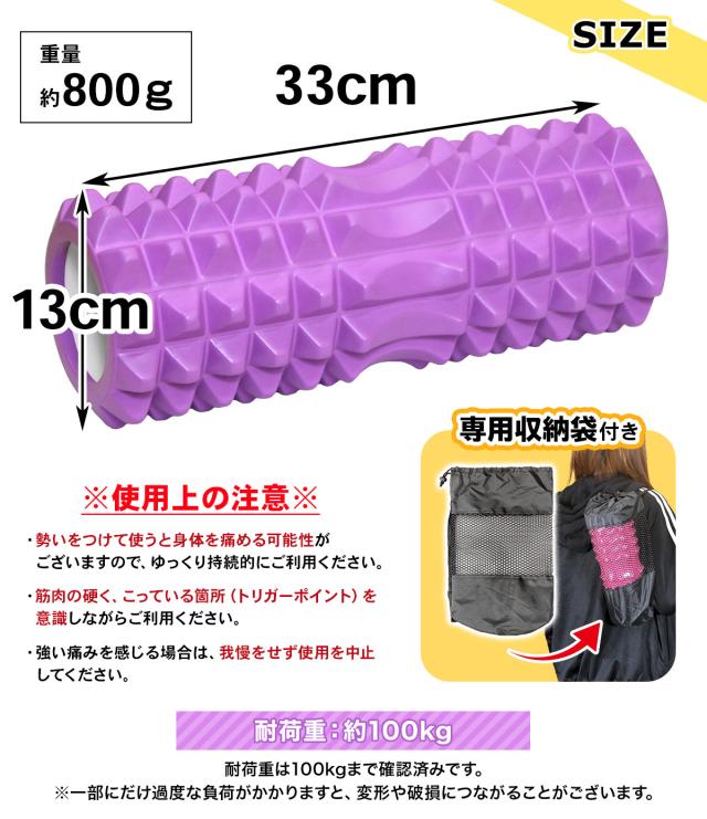 ポイント10倍】 フォームローラー トリガーポイント ヨガ 筋膜