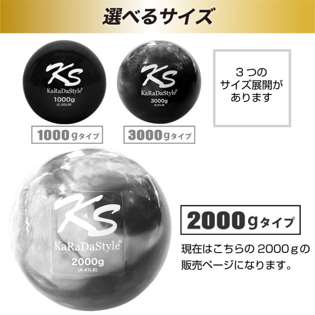 メディシンボール 2kg コンパクトタイプ ソフト ウォールボール 体幹 