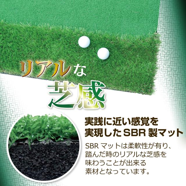 パターマット 3m CATセット 300×50cm ゴルフ パター 練習 マット ゴルフマット ラフ パッティング パター練習 大型 厚手 室内 屋外 アプローチ 練習用 人工芝 SBR 本格派 Ωシリーズ ゴルフボール 自動返球_8