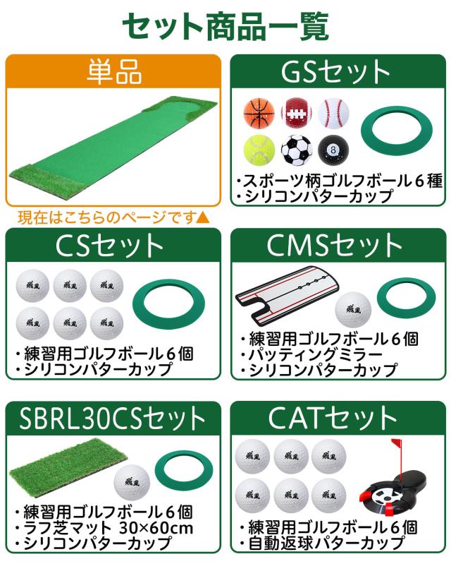 セール中‼️レア商品‼️ パターマット　300×75センチ　特大サイズ セール中‼️レア商品‼️ パターマット 300×75センチ 特大サイズ