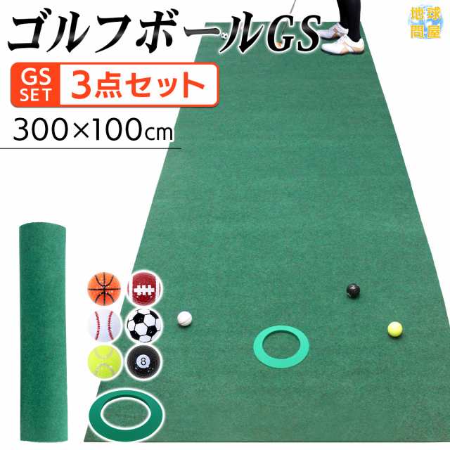 パターマット 3m 300×100cm Jシリーズ GSセット ゴルフ パター 練習 ...