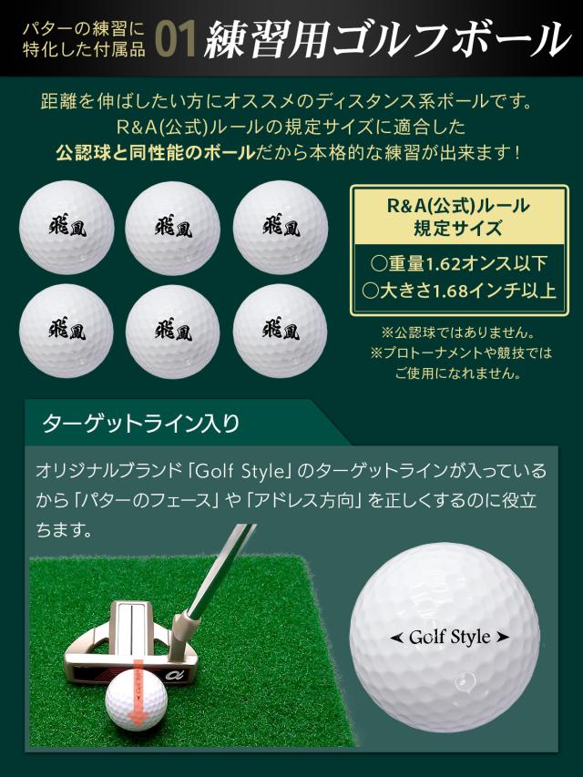パターマット 3m ゴルフ 300×100cm Jシリーズ CATセット パター 練習 マット 室内 静音 ゴルフマット ベント 芝 パッティング パター練習 パット練習 絨毯 カーペット ゴルフボール 自動返球パターカップ_11