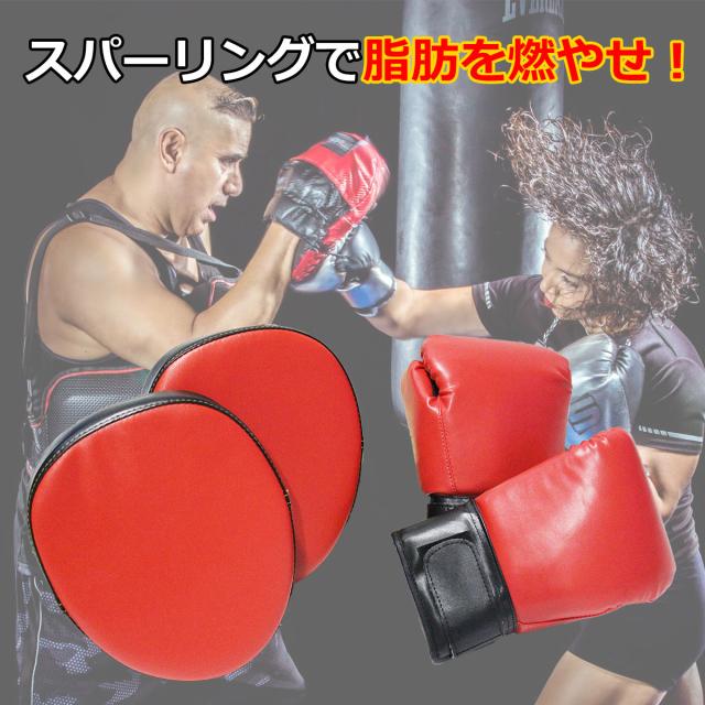キックボクシング　スパーリング　セット Boxing 即納スパーリングセット】グローブ+ヘッドギア | BoxingCafe
