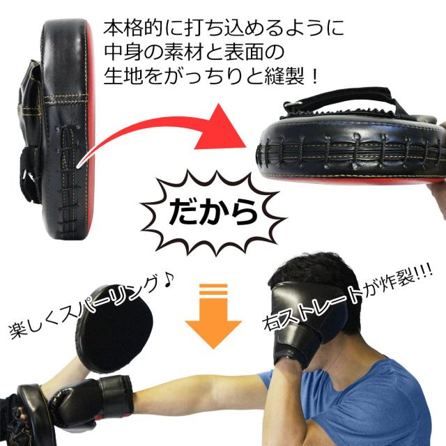 TITLE ボクシンググローブ 16oz　パンチングミット　セット TITLE ボクシングミット パンチングミット ボクシンググローブ ミット