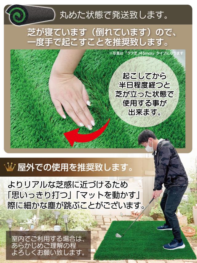 ゴルフマット 20mm ラフ芝 ゴルフ 練習 マット 120×120cm Eセット アイアン ショット アプローチ 練習用 Rough Turf 人工芝 室内 屋外 ラフ 芝生 ゴルフボール_13