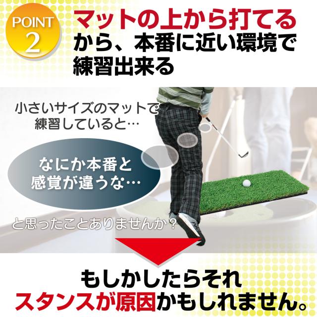ゴルフマット 45mm ラフ芝 ゴルフ 練習 マット 120×120cm Eセット アイアン ショット アプローチ 練習用 Rough Turf 人工芝 室内 屋外 ラフ 芝生 ゴルフボール_7