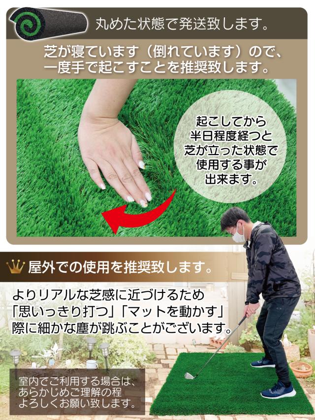 ゴルフマット 45mm ラフ芝 ゴルフ 練習 マット 120×120cm Eセット アイアン ショット アプローチ 練習用 Rough Turf 人工芝 室内 屋外 ラフ 芝生 ゴルフボール_14