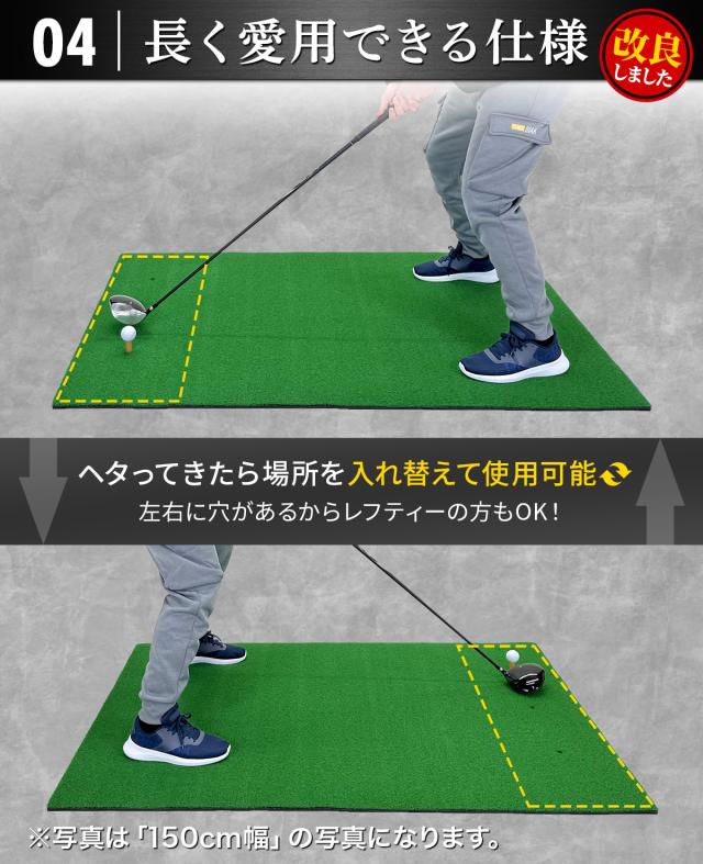 ポイント10倍】 ゴルフマット 大型 100×130cm Pセット ゴルフ 練習