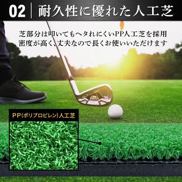 ゴルフマット 大型 SBR 100×150cm 業務用 穴なし 単品 ゴルフ 練習 マット 素振り ドライバー スイング パター 練習器具 室内 屋外 人工芝_7