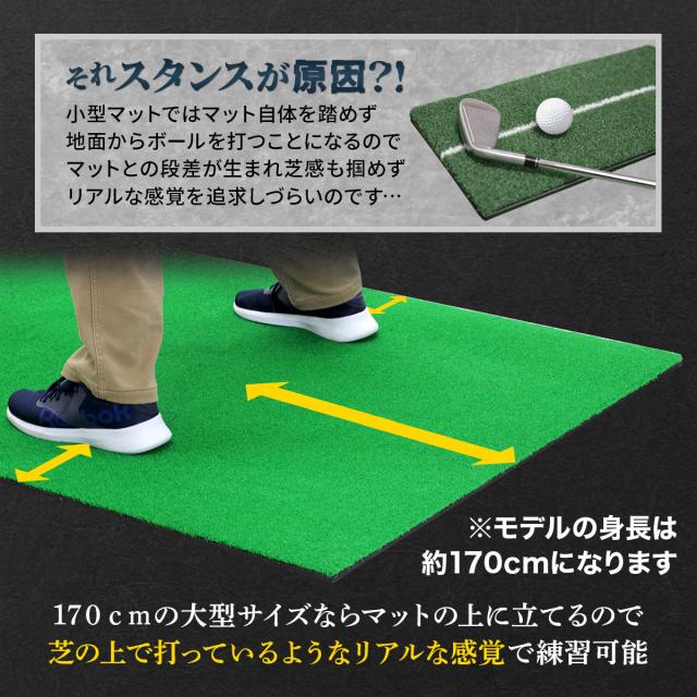 ゴルフマット 100×170cm 業務用 穴なし 大型 ゴルフ 練習 マット ドライバー 素振り スイング パター 練習器具 室内 屋外 人工芝 SBR 単品_9
