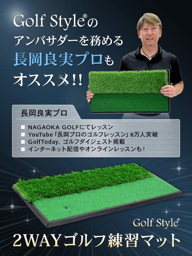 ゴルフマット2WAY 33×62cm 単品 ゴルフ 練習 マット 素振り スイング