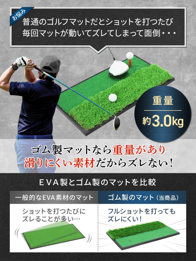 ゴルフマット　５枚 ゴルフマット2WAY 33×62cm 単品 ゴルフ 練習 マット 素振り