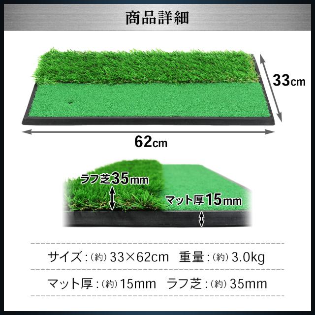 ゴルフマット2WAY 33×62cm 単品 ゴルフ 練習 マット 素振り スイング