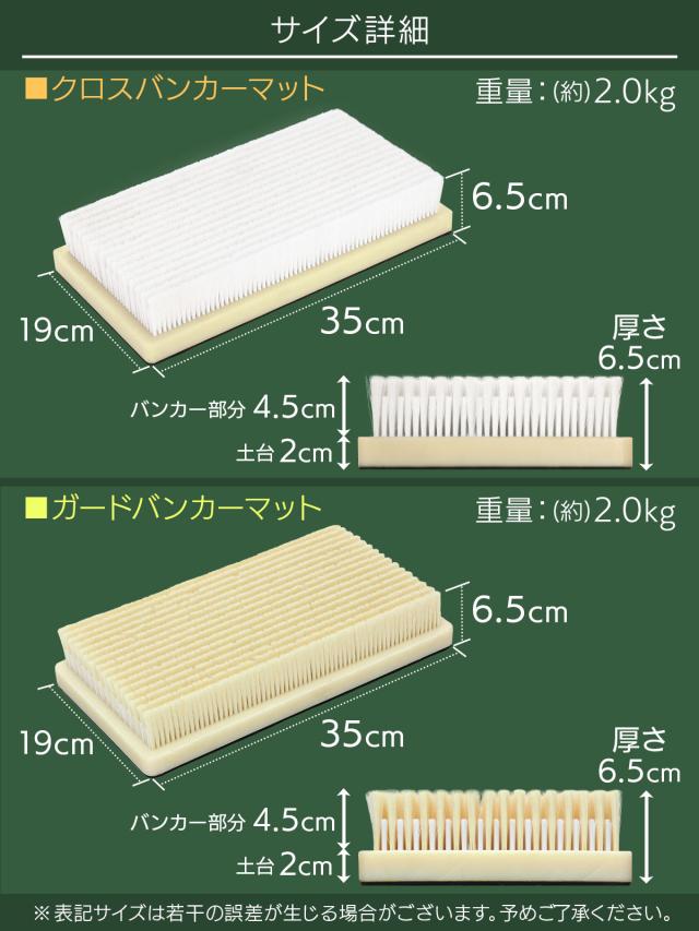 バンカーマット 19×35cm Gボールセット ゴルフマット バンカー 練習 マット ゴルフ ショットマット 室内 屋外 練習用 業務用 シミュレーションゴルフ インドアゴルフ サンド アプローチ Sand Bunker_13