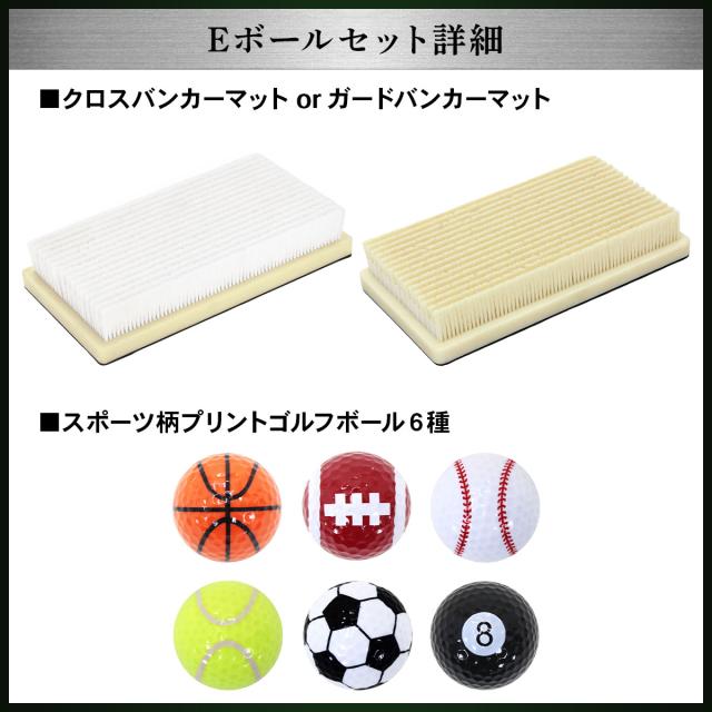 バンカーマット 19×35cm Gボールセット ゴルフマット バンカー 練習 マット ゴルフ ショットマット 室内 屋外 練習用 業務用 シミュレーションゴルフ インドアゴルフ サンド アプローチ Sand Bunker_14