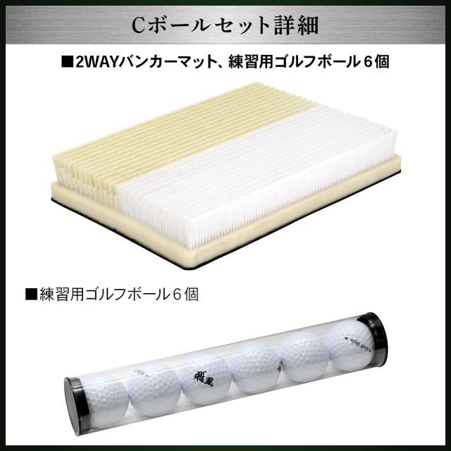 バンカーマット Cボール 2WAY ゴルフマット バンカー 練習 マット ゴルフ ショットマット 室内 屋外 練習用 業務用 シミュレーションゴルフ インドアゴルフ サンド アプローチ Sand Bunker 30×40cm_13