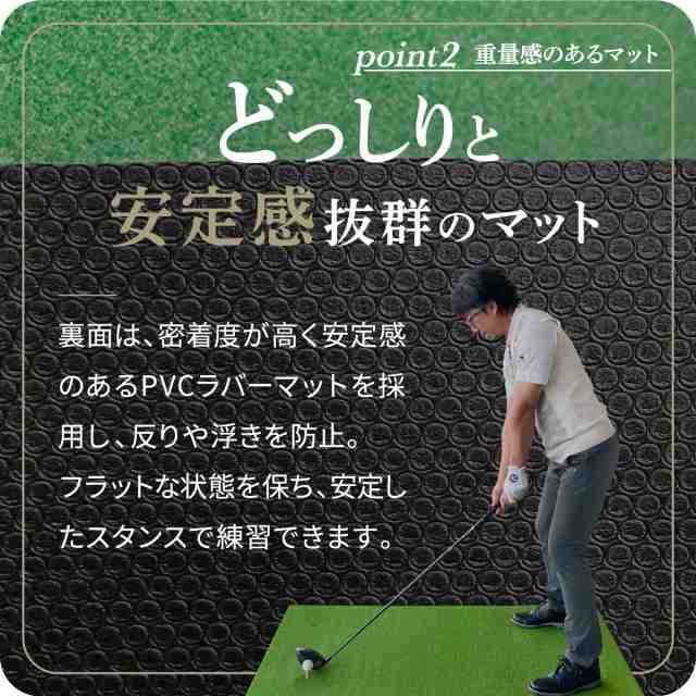 ゴルフマット 大型 100×150cm PGAプロ監修モデル 単品 ゴルフ 練習 マット 素振り スイング 練習用 屋外用 人工芝 PVCの通販はau  PAY マーケット - 地球問屋