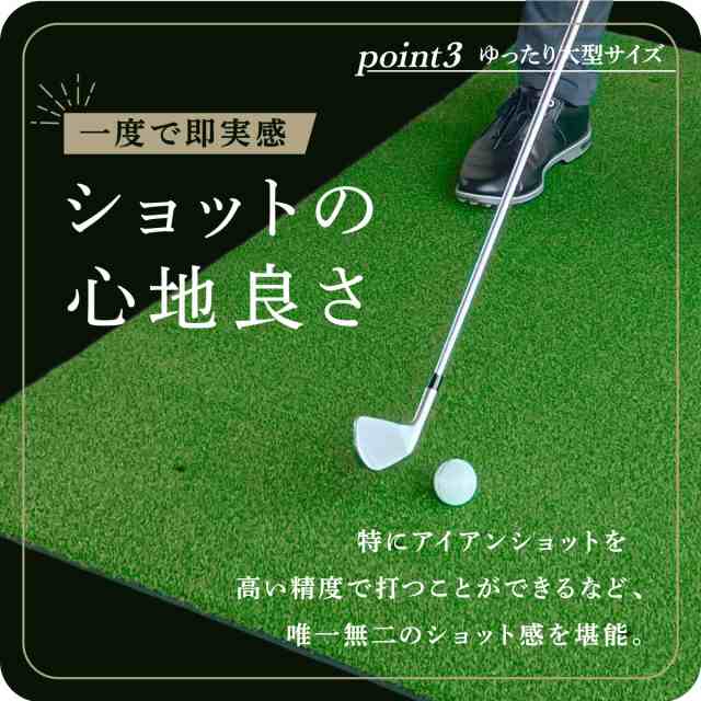 ゴルフマット 大型 100×150cm PGAプロ監修モデル 単品 ゴルフ 練習 