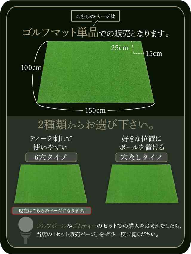 ゴルフマット 大型 練習用 人工芝 室内用 100×150cm 素振り 4サイズ