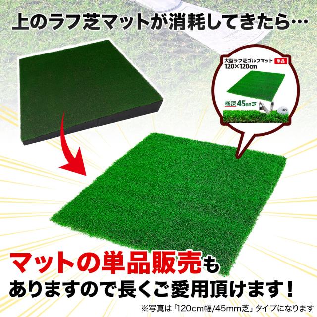 傾斜 ゴルフマット 100×100cm 20mm PGAプロと共同開発 特許取得 ゴルフ 練習 マット 大型 斜面 アプローチ ショット 練習用 屋外用 人工芝 ラフ芝 ゴルフボール 専用バッグ付き_15
