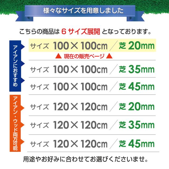 傾斜 ゴルフマット 100×100cm 20mm PGAプロと共同開発 特許取得 ゴルフ 練習 マット 大型 斜面 アプローチ ショット 練習用 屋外用 人工芝 ラフ芝 ゴルフボール 専用バッグ付き_19