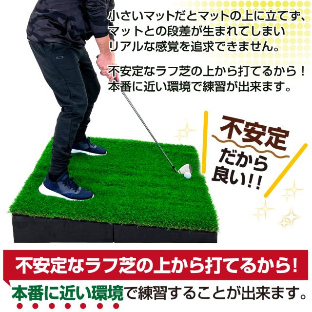 GPRO オリジナル 傾斜台 ゴルフマット ジープロ ゴルフ練習マット ゴルフ ショット練習 オリジナル傾斜台 ゴルフマット アプローチ