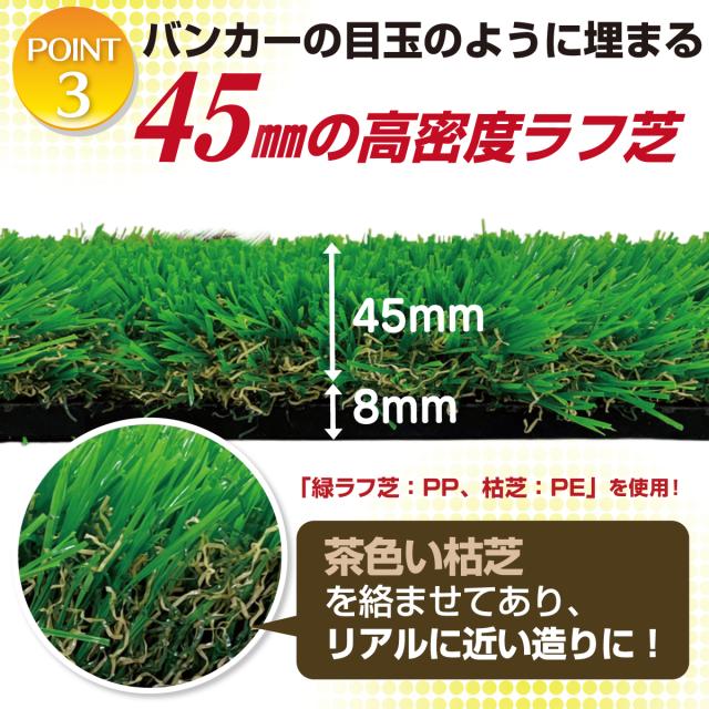 傾斜 ゴルフマット 100×100cm 45mm PGAプロと共同開発 特許取得 ゴルフ 練習 マット 大型 斜面 アプローチ ショット 練習用 屋外用 人工芝 ラフ芝 ゴルフボール 専用バッグ付き_11