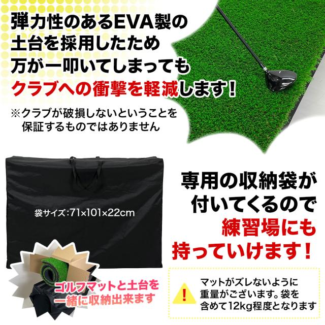 傾斜 ゴルフマット 100×100cm 45mm PGAプロと共同開発 特許取得 ゴルフ 練習 マット 大型 斜面 アプローチ ショット 練習用 屋外用 人工芝 ラフ芝 ゴルフボール 専用バッグ付き_15