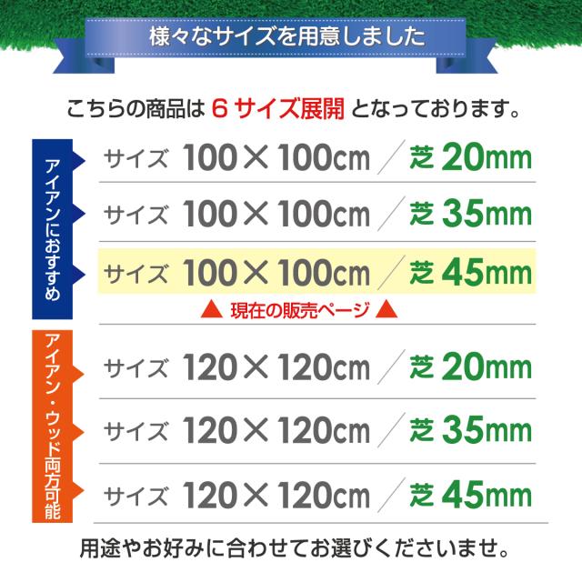 傾斜 ゴルフマット 100×100cm 45mm PGAプロと共同開発 特許取得 ゴルフ 練習 マット 大型 斜面 アプローチ ショット 練習用 屋外用 人工芝 ラフ芝 ゴルフボール 専用バッグ付き_19