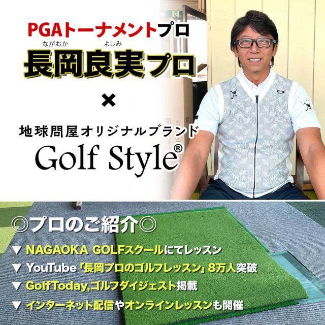 傾斜 ゴルフマット 120×120cm 45mm PGAプロと共同開発 特許取得 ゴルフ 練習 マット 大型 斜面 アプローチ ショット 練習用 屋外用 人工芝 ラフ芝 ゴルフボール 専用バッグ付き_4