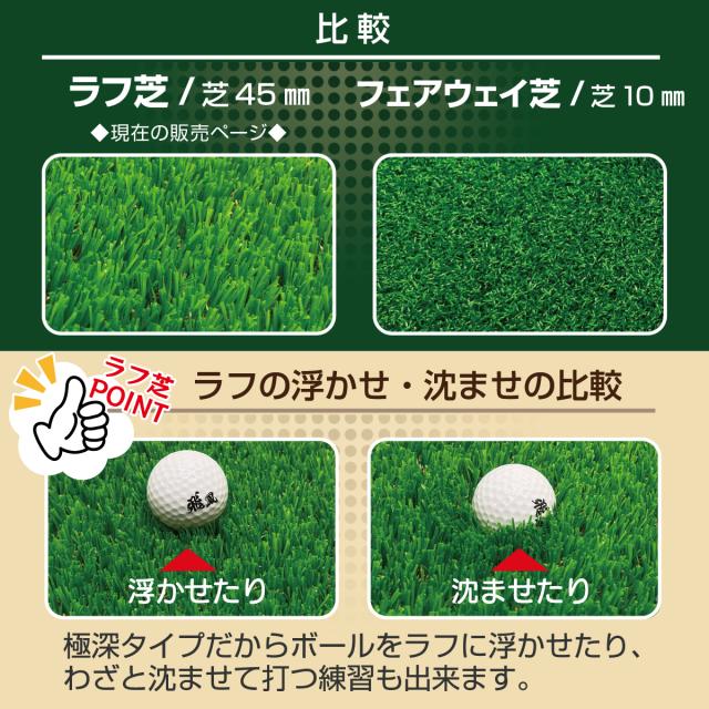 傾斜 ゴルフマット 120×120cm 45mm PGAプロと共同開発 特許取得 ゴルフ 練習 マット 大型 斜面 アプローチ ショット 練習用 屋外用 人工芝 ラフ芝 ゴルフボール 専用バッグ付き_13