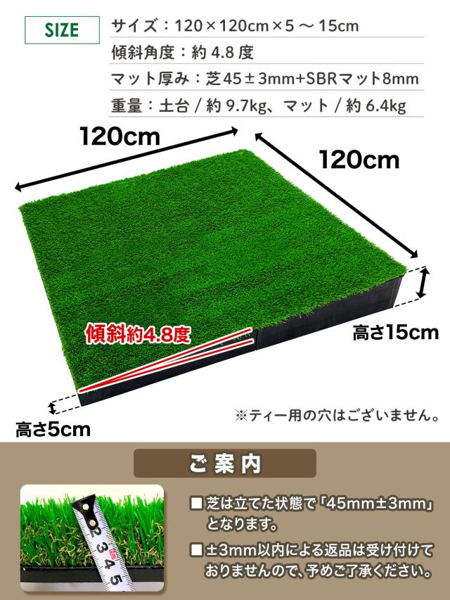 傾斜 ゴルフマット 120×120cm 45mm PGAプロと共同開発 特許取得 ゴルフ 練習 マット 大型 斜面 アプローチ ショット 練習用 屋外用 人工芝 ラフ芝 ゴルフボール 専用バッグ付き_17