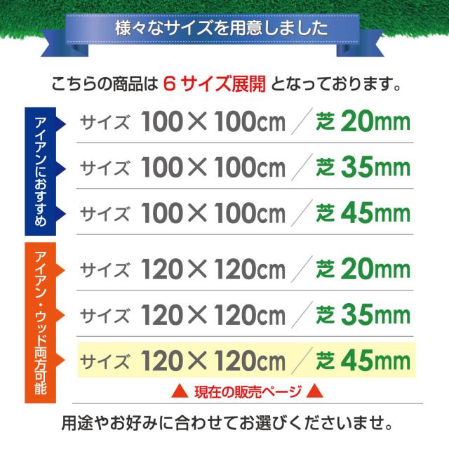 傾斜 ゴルフマット 120×120cm 45mm PGAプロと共同開発 特許取得 ゴルフ 練習 マット 大型 斜面 アプローチ ショット 練習用 屋外用 人工芝 ラフ芝 ゴルフボール 専用バッグ付き_19