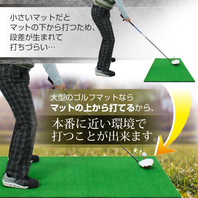 本格派 ゴルフマット TPR 100×150cm 6穴 単品 ゴルフ 練習用 マット 大型 人工芝 プロ 家庭用 室内 屋外_3
