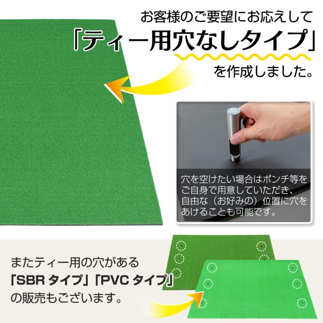 本格派 ゴルフマット TPR 100×150cm 業務用 穴なし 単品 ゴルフ 練習用 マット 大型 人工芝 プロ 家庭用 室内 屋外_7