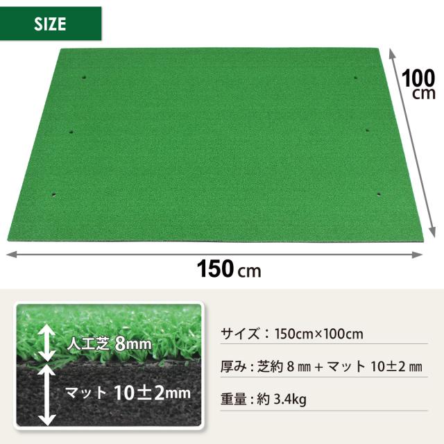本格派 ゴルフマット TPR 100×150cm 6穴 単品 ゴルフ 練習用 マット 大型 人工芝 プロ 家庭用 室内 屋外_10