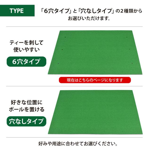 本格派 ゴルフマット TPR 100×150cm 6穴 単品 ゴルフ 練習用 マット 大型 人工芝 プロ 家庭用 室内 屋外_11