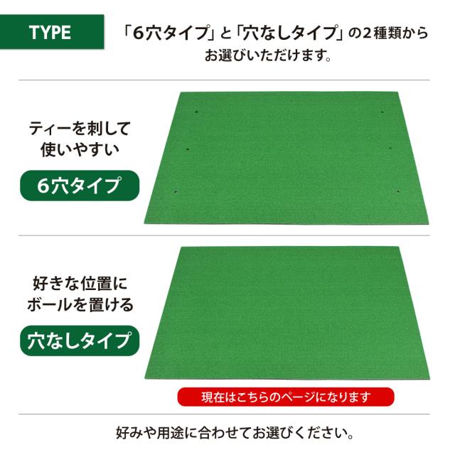 本格派 ゴルフマット TPR 100×150cm 業務用 穴なし 単品 ゴルフ 練習用 マット 大型 人工芝 プロ 家庭用 室内 屋外_11