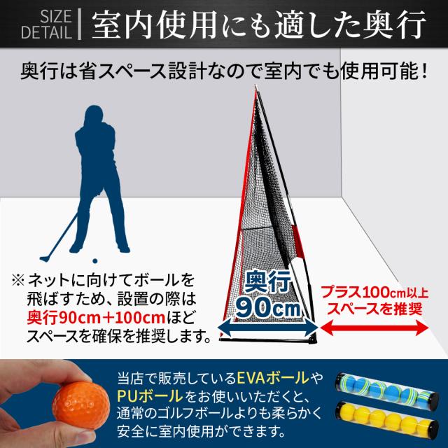 ゴルフネット 練習用 ネット 3m サイズ 折りたたみ 持ち運び 屋外 室内 簡単設置 大型 ワイド ポータブル インパクト 練習器具 自宅 庭 ガレージ_4