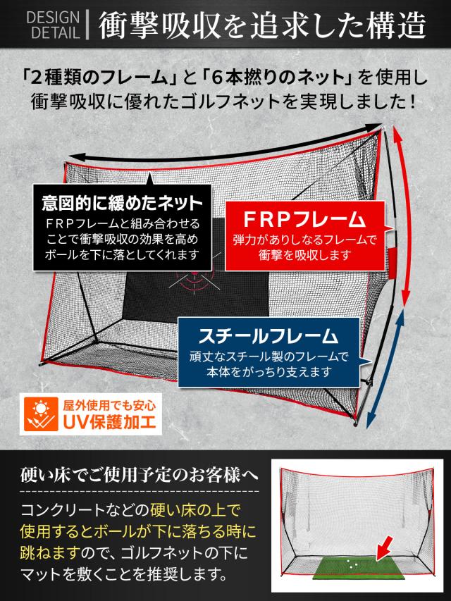 ゴルフネット 練習用 ネット 3m サイズ 折りたたみ 持ち運び 屋外 室内 簡単設置 大型 ワイド ポータブル インパクト 練習器具 自宅 庭 ガレージ_5