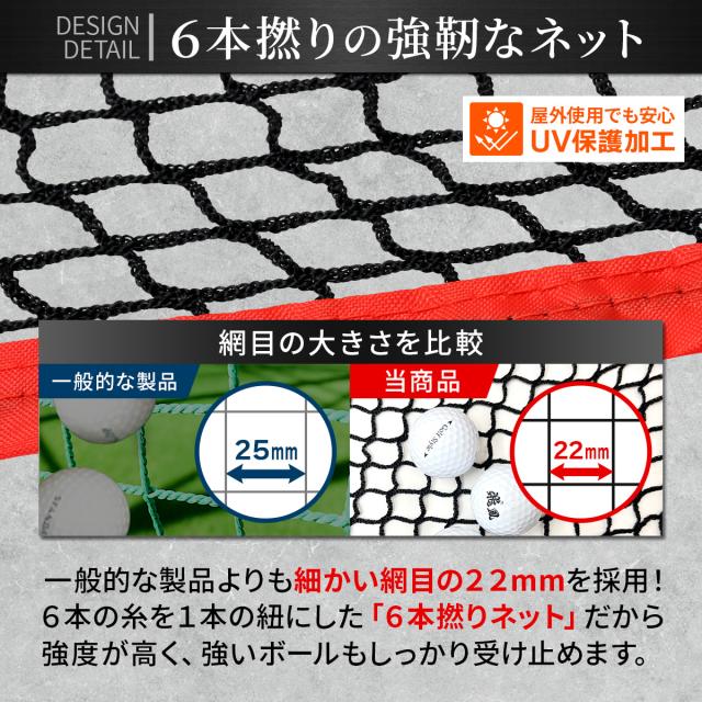 ゴルフネット 練習用 ネット 3m サイズ 折りたたみ 持ち運び 屋外 室内 簡単設置 大型 ワイド ポータブル インパクト 練習器具 自宅 庭 ガレージ_6