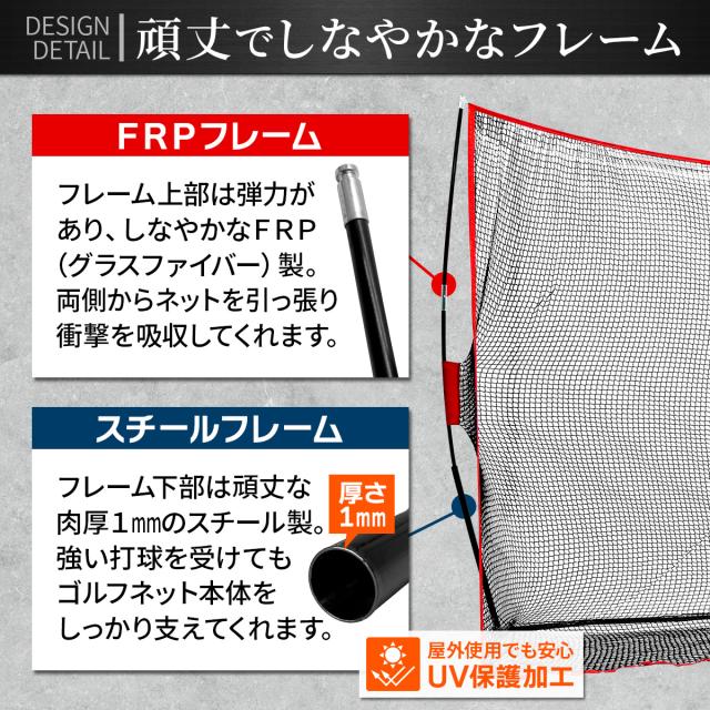 ゴルフネット 練習用 ネット 3m サイズ 折りたたみ 持ち運び 屋外 室内 簡単設置 大型 ワイド ポータブル インパクト 練習器具 自宅 庭 ガレージ_7