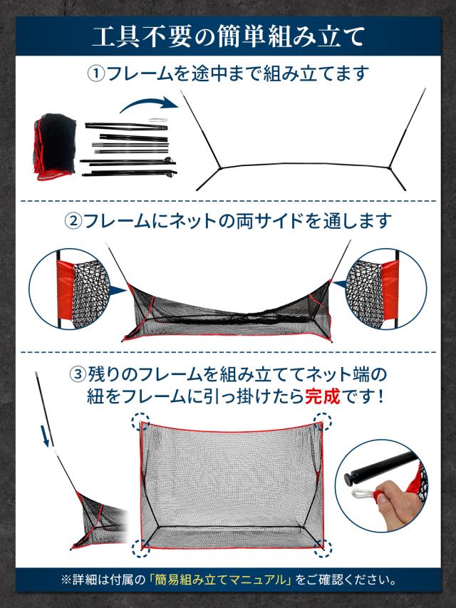 ゴルフネット 練習用 ネット 3m サイズ 折りたたみ 持ち運び 屋外 室内 簡単設置 大型 ワイド ポータブル インパクト 練習器具 自宅 庭 ガレージ_9