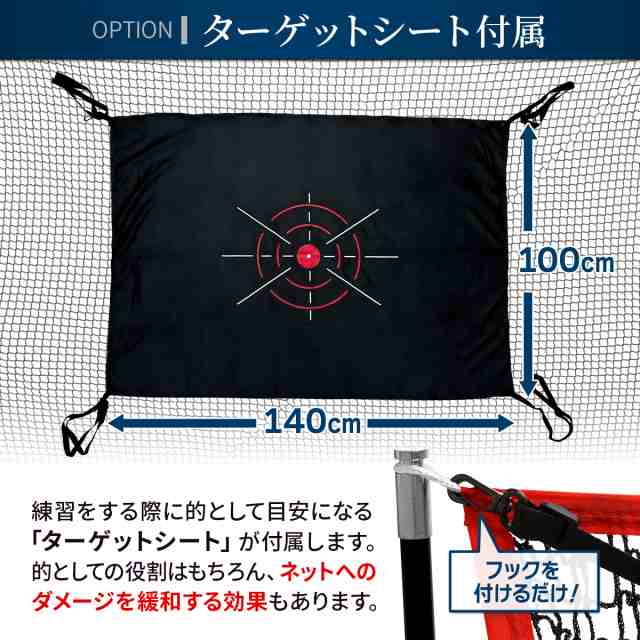 ポイント10倍】 ゴルフネット 練習用 ネット 3m サイズ