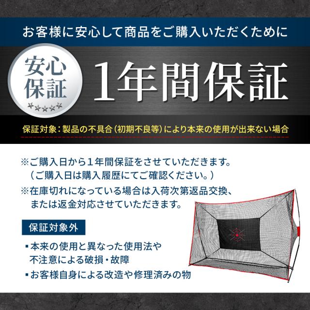 ゴルフネット 練習用 ネット 3m サイズ 折りたたみ 持ち運び 屋外 室内 簡単設置 大型 ワイド ポータブル インパクト 練習器具 自宅 庭 ガレージ_14